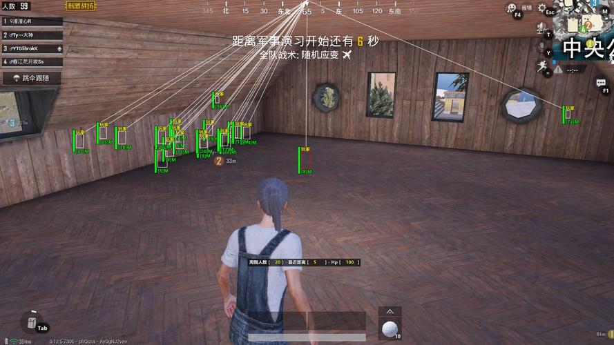 和平精英恶魔之眼外挂