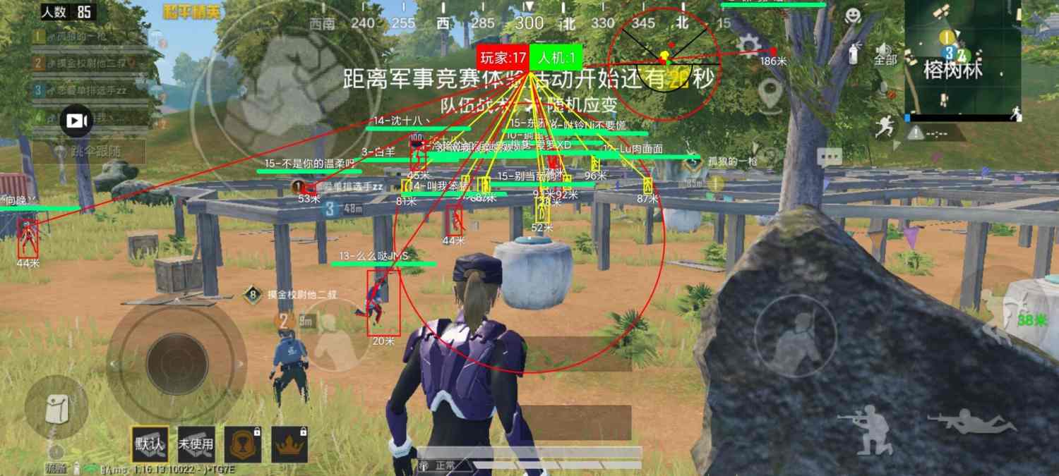 和平精英ios《挑战者》辅助完美上分皇冠