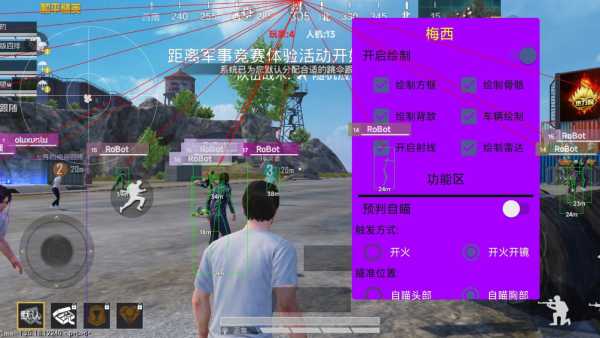 【花海容器直装V1.3稳定版】🌸透视自瞄🌸子弹追踪🌸皮肤美化包🌸载具跳舞🌸载具旋转🌸载具自控🌸载具飞天