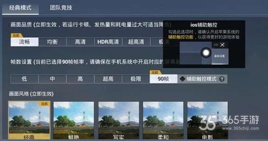 和平精英辅助【XL主播定制】独家绘制透视 完美过检 雷达预警  生态触摸锁 函数自瞄 可观透