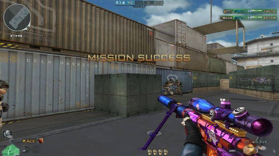 和平精英「雪花」直装辅助