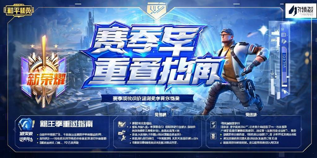 使用和平精英辅助，是技术进步还是道德退步？