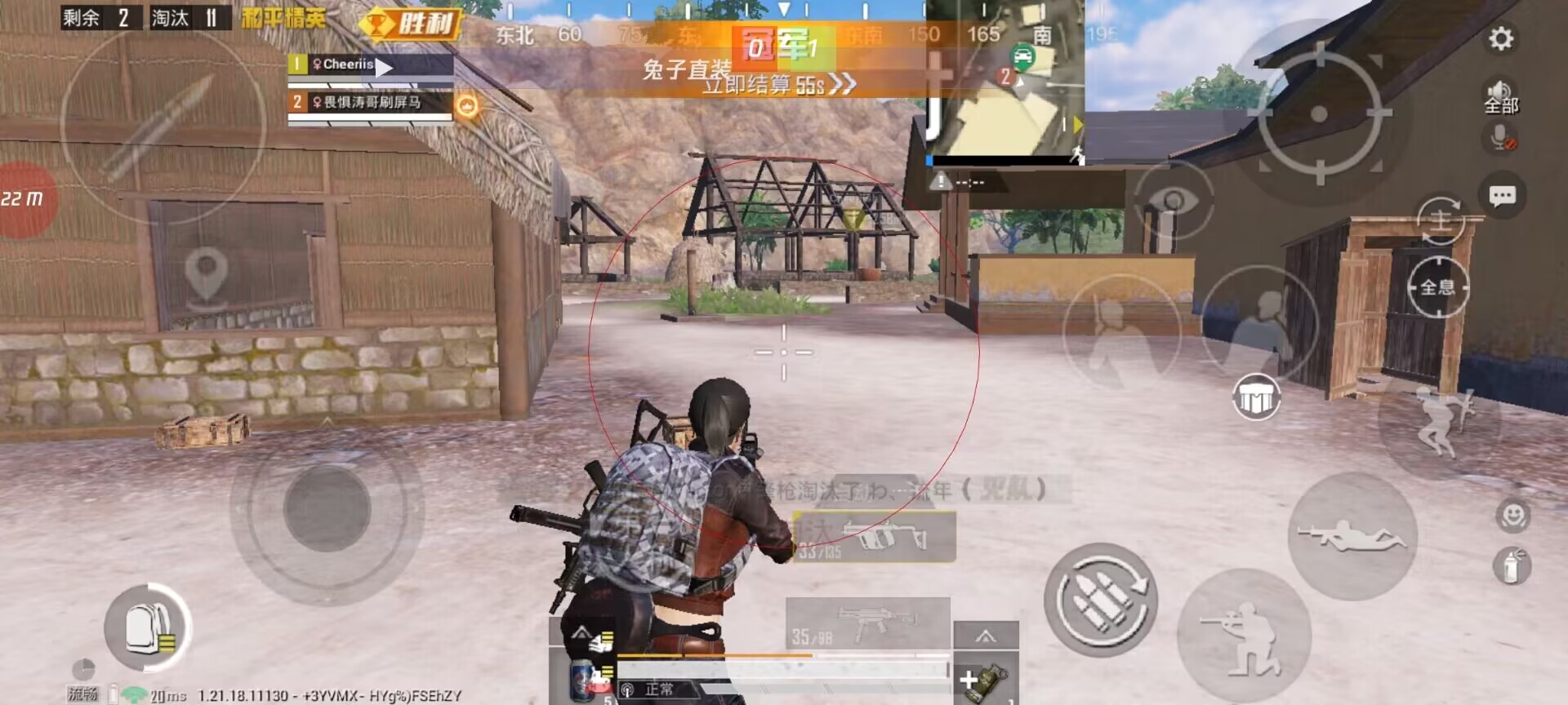 和平精英辅助【地狱犬直装V3.1修复版】原哮天犬直装改名 人物骨骼透视 全屏自瞄 物资显示