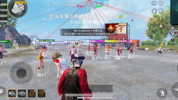 和平精英辅助软件的技术原理与实现方法