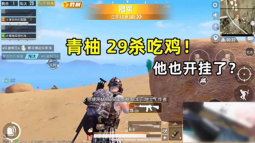 和平精英模拟器《波波内部》辅助稳定了三个赛季